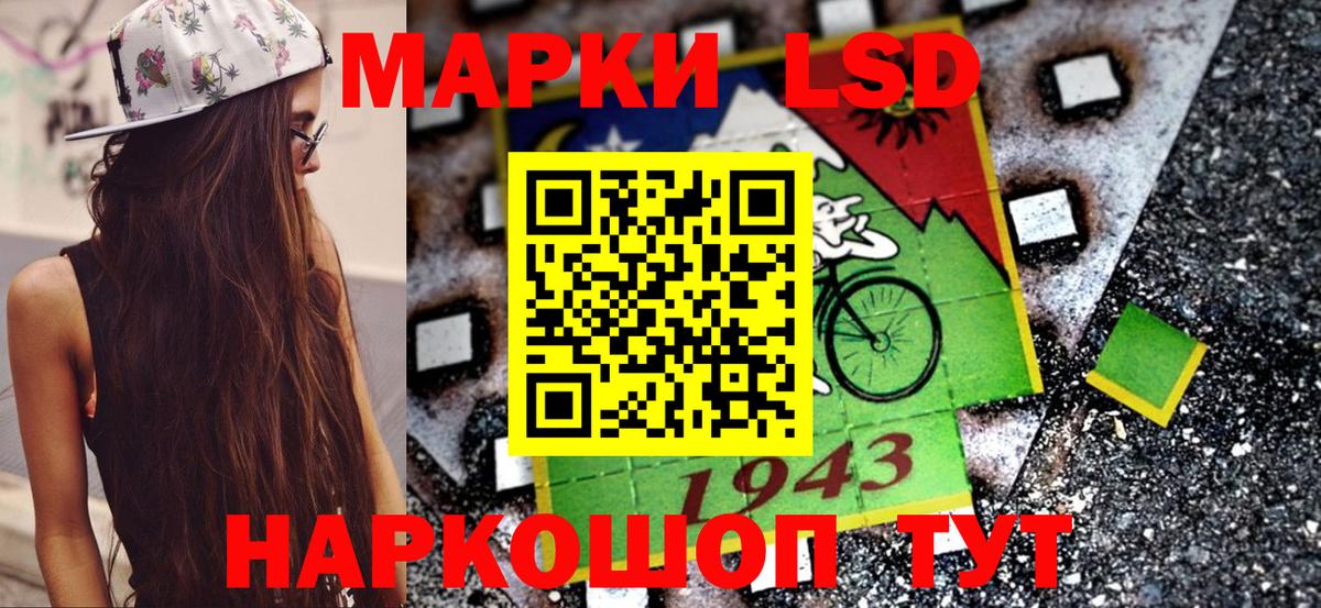 Марки N-bome 1,8мг Ногинск