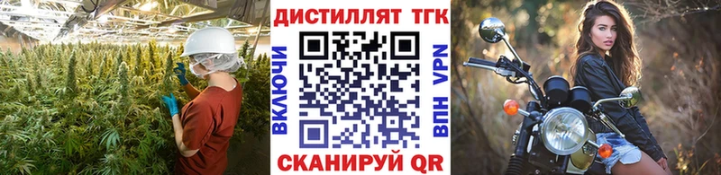 Дистиллят ТГК Wax  цена наркотик  Ногинск 