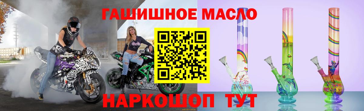 Ногинск  Дистиллят ТГК жижа  Вход с VPN  как найти закладки  Дистиллят ТГК Wax 