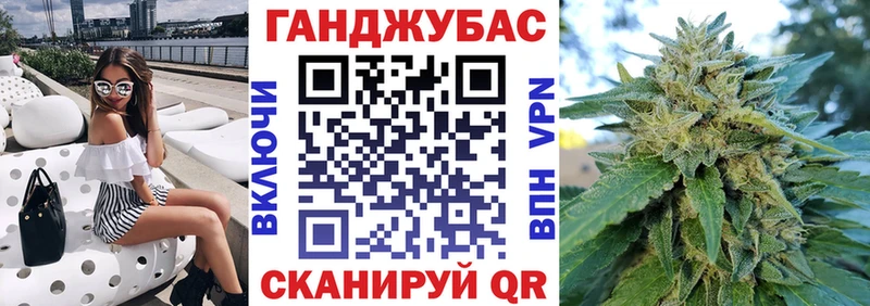 купить  сайты  Ногинск  Бошки Шишки Ganja 