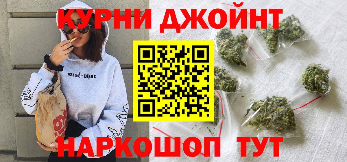 Шишки марихуана OG Kush  Вход с VPN  Ногинск  Каннабис OG Kush  Конопля семена 